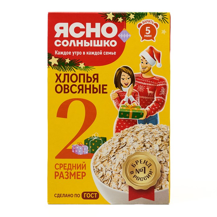 Хлопья овсяные "Ясно солнышко" №2 500гр (ЮХ) 03412 - фото 1718