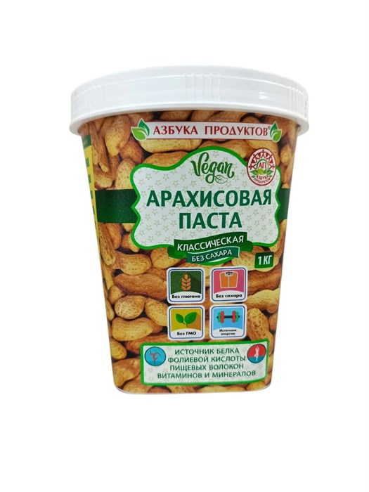Паста арахисовая "Азбука Продуктов" без сахара 1 кг (АГ) 44026 - фото 1875