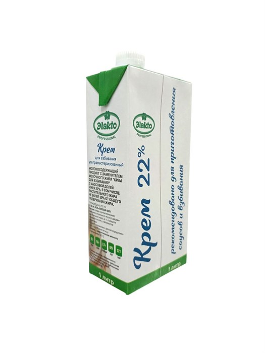 Крем для взбивания Professional 22% 1л 1/12шт Элакто (ПТ) Х21300 - фото 225
