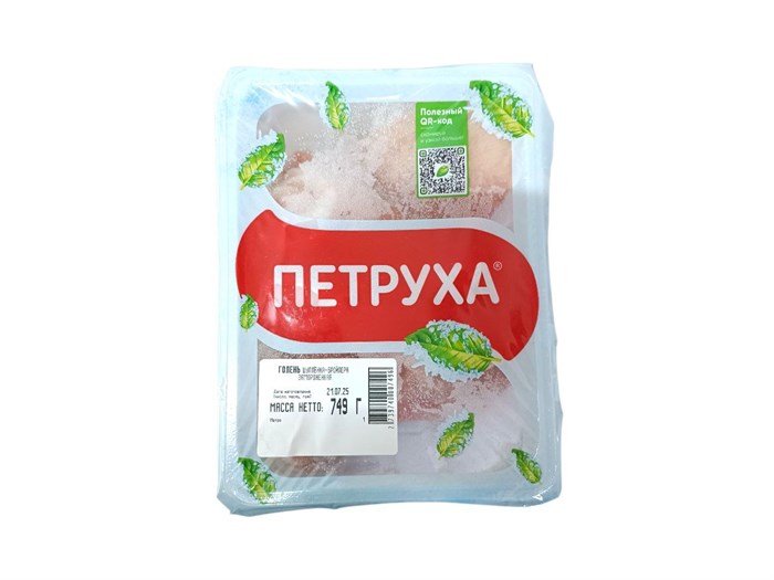 Голень ЦБ подложка Петруха (РЧ) 36021 - фото 922