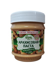 Арахисовая паста "Азбука Продуктов" без сахара 340г (АГ) 36079