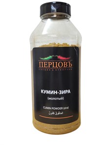 Кумин (зира) молотый 1000 гр. Перцовъ 01818