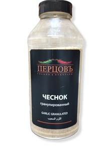 Чеснок гранулированный, 1000 гр Перцовъ 744