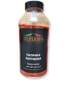 Паприка красная копченая молотая, 900гр Перцовъ 745