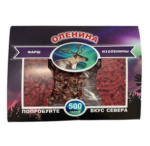 Фарш из оленины с/м (ДС) 35169