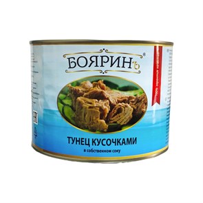 Тунец в с/с кусочками 1700 мл, ж/б Боярин (ТР) 02870