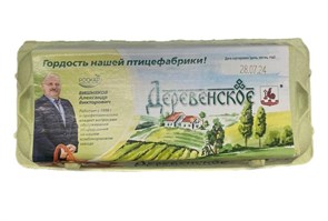 Яйцо С1 РОСКАР (ПТ) 88160