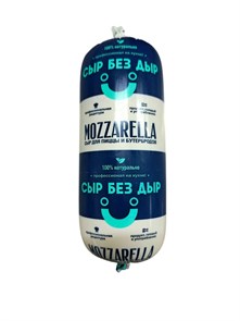 СЫР для пиццы "МОЦАРЕЛЛА " 40% батон 1 кг."Сыр без дыр" ООО "Курское молоко" УТ-00000179