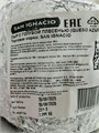 Сыр San Ignaсio с голубой плесенью 56%, Аргентина вес U0743 - фото 1614