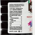 Уксус винный красный 6% Ponti пл/б (1,000мл) 12шт/упак 00005181 - фото 1723