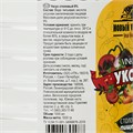 Уксус столовый пищевой "Новый урожай" (9%), 1 л (ТР) 03299 - фото 1727