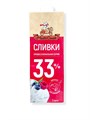 Сливки MultiCook 33% 1л (ШТ) 1218 - фото 1926