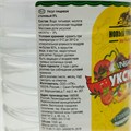 Уксус столовый пищевой "Новый урожай" (9%), 1 л (ТР) 03299 - фото 873