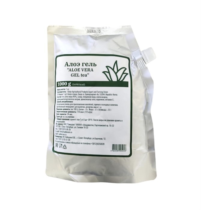 Алоэ смузи "Aloe Smoothie" 2кг 02497